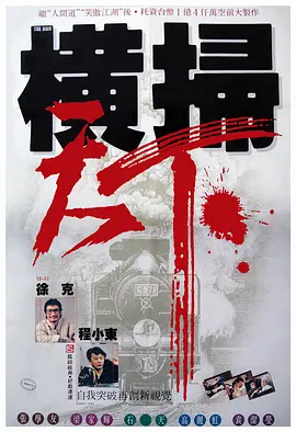 狠狠做六月爱婷婷综合aⅴ