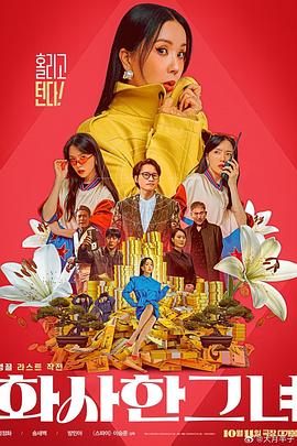 精品国产一区二区三区在线观看