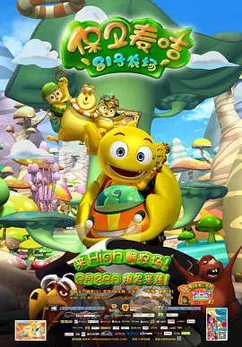 在线碰
