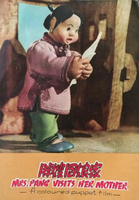 涉密的女人