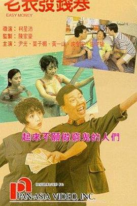 国产亚洲综合精品一区二区三区