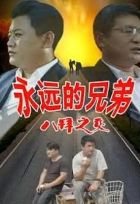 国产成人高清精品免费鸭子