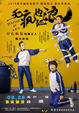 高清无遮挡