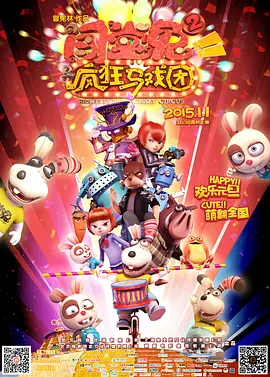 少妇热舞