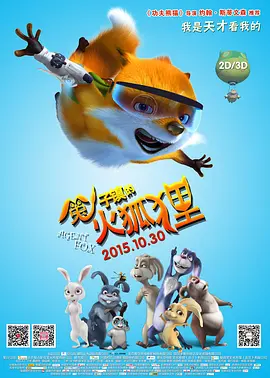 我好朋友的妈妈
