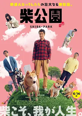 亚洲天堂男人网