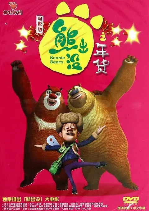 爱如潮水社区在线观看