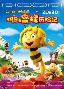 蒂法被撅