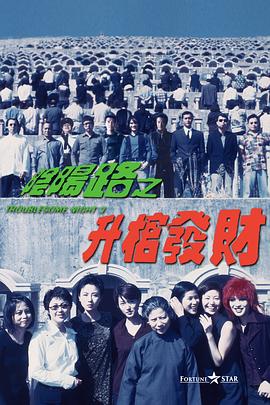 数字财富app下载安装