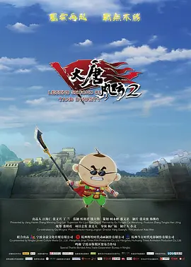 登山性滋味
