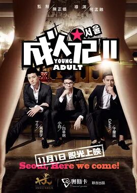 五月婷婷在线观看视频