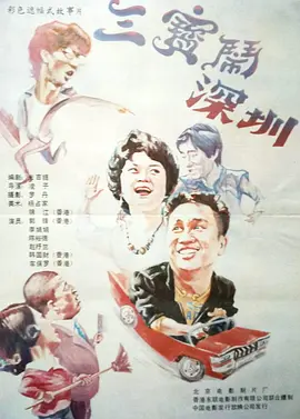 av在线收看