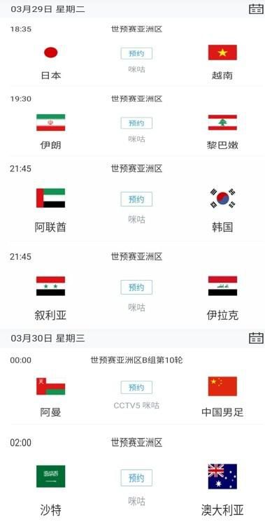 午夜免费的国产片在线观看