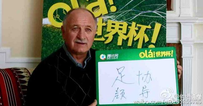 琉球