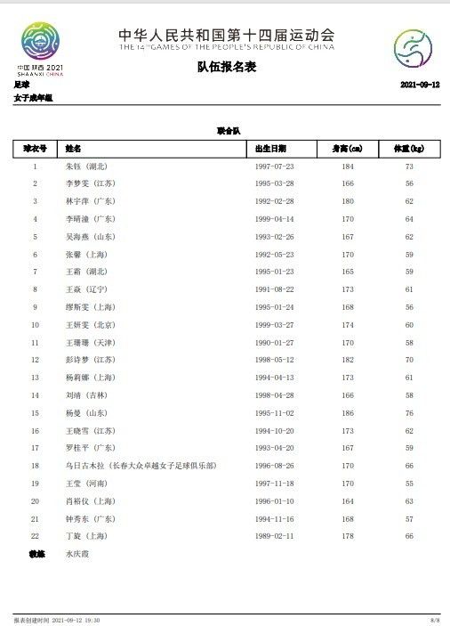 电视剧白夜追凶