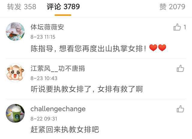 蓝眼睛的女人