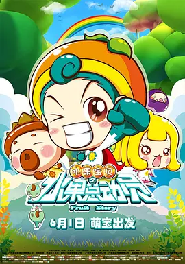 爱情电影12