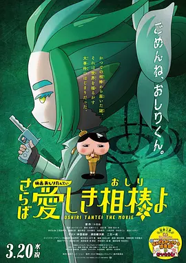天天操偷偷干