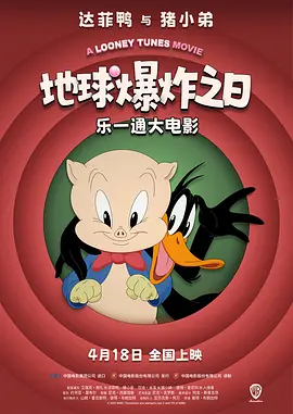 一区二区三区高清在线观看