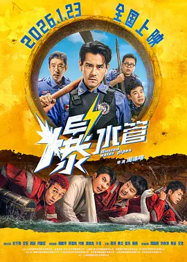 熬夜的职员们