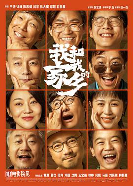 天天成人综合网