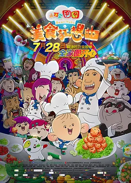 黑天鹅韩剧未删减版更新时间