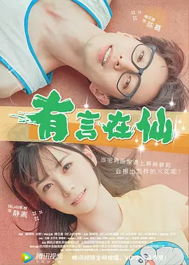 月婷婷色狠狠