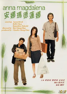 被客人c得站不起来