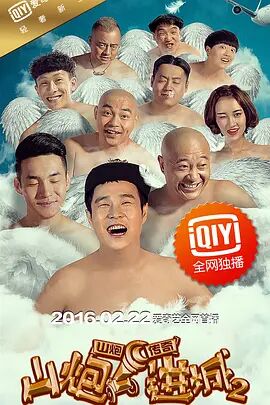 哗哩哗哩在线观看免费