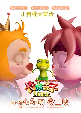 艾道瓦的红色邮筒
