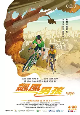 免费操片
