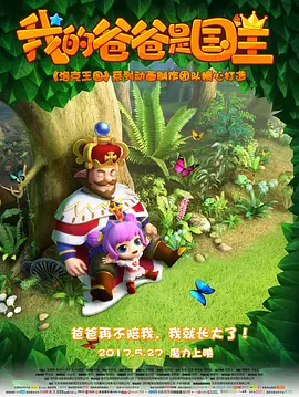 国产高清视频在线播放