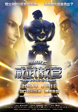 欧美色影院