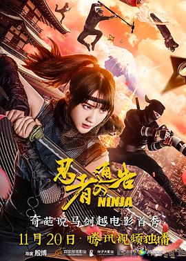金瓶艳史80分钟未删版