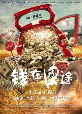 办公室工作人员按摩2020
