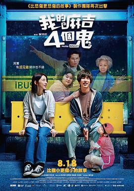 聚会上的目的