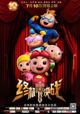 免费看污黄网站大全app下载