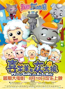 琥珀传能