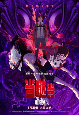 密室紧爱