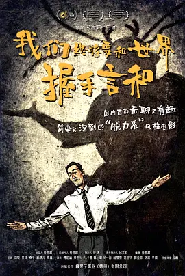 成人午夜大片