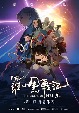 无限免费韩国动漫在线看