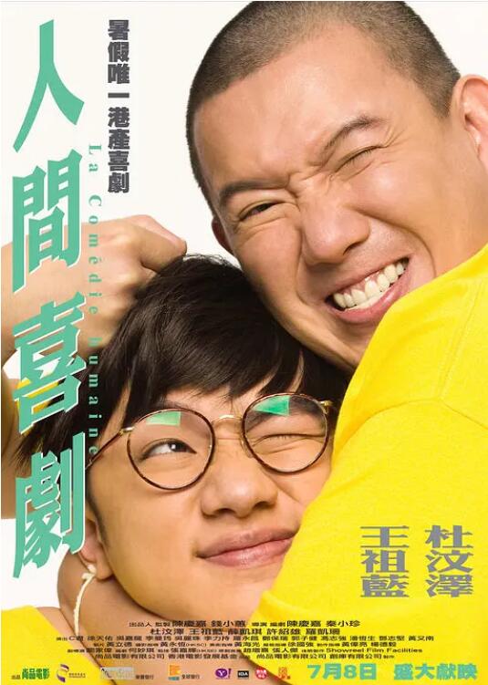 电影《做爰4》电影