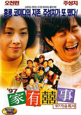 伊人视屏