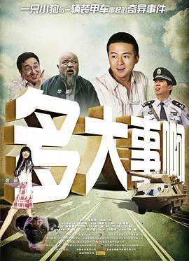 黄色片一