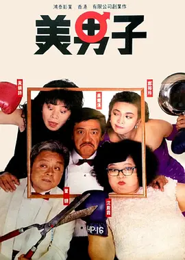 欧美日韩综合在线视频免费看