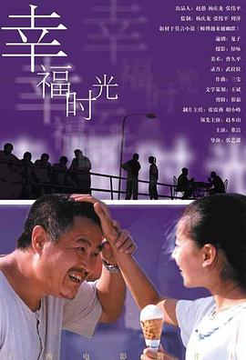 中文字幕在线观看免费