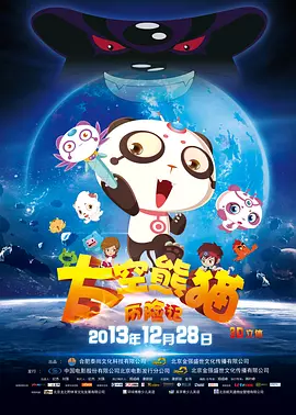 黄色污片