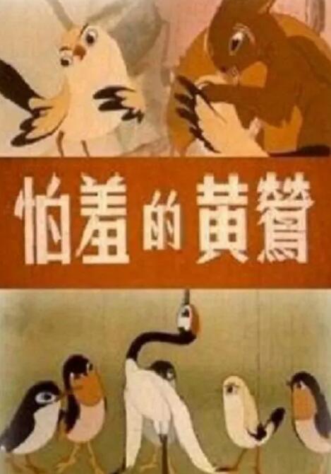 五月天激情在线视频