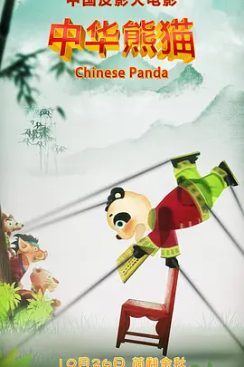 亚洲欧洲成视频免费观看