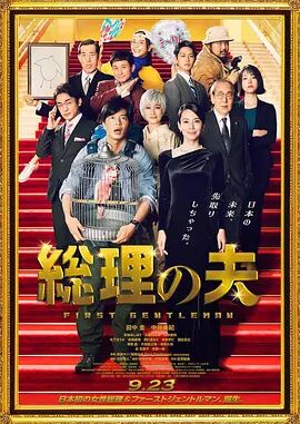 欧美日韩国产另类在线观看